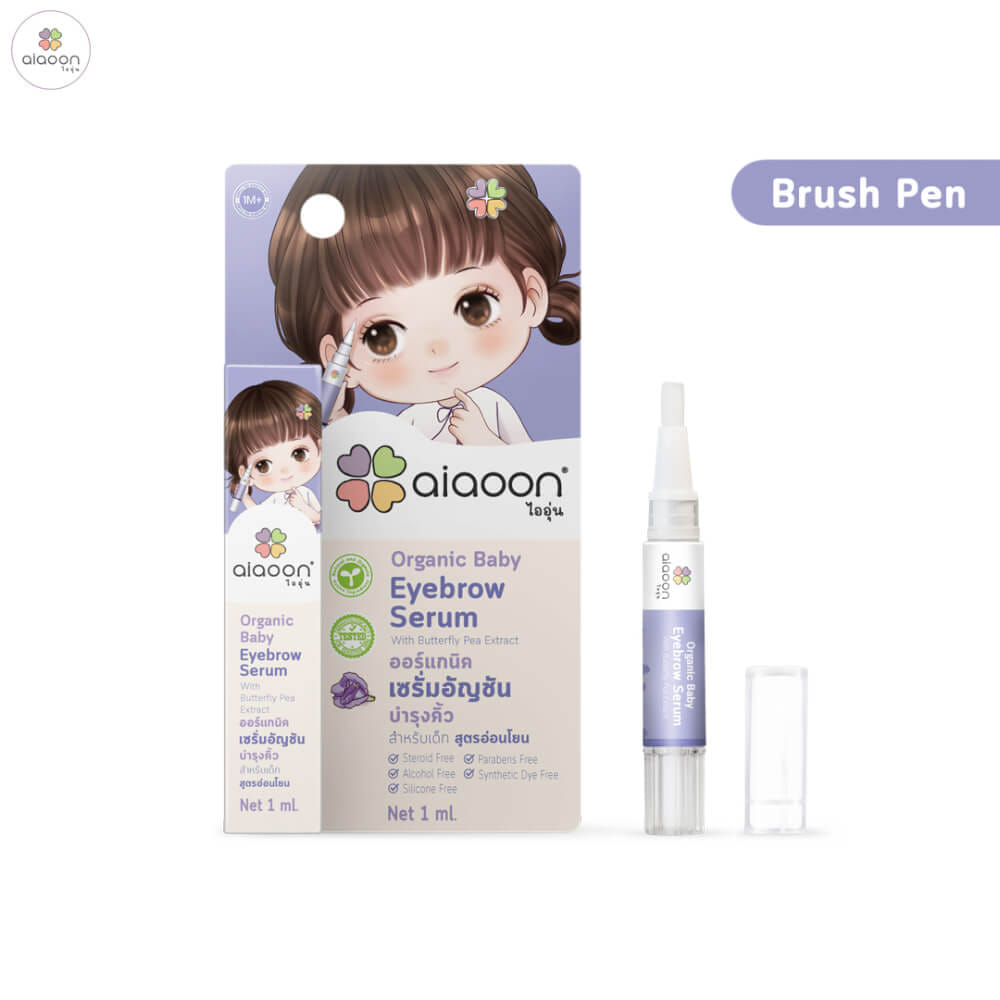 เซรั่มอัญชันบำรุงคิ้วเด็ก Brush Pen aiaoon 1 มล.